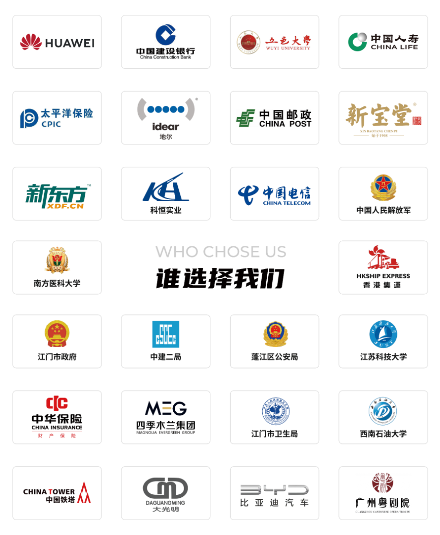 乐东黎族APP开发