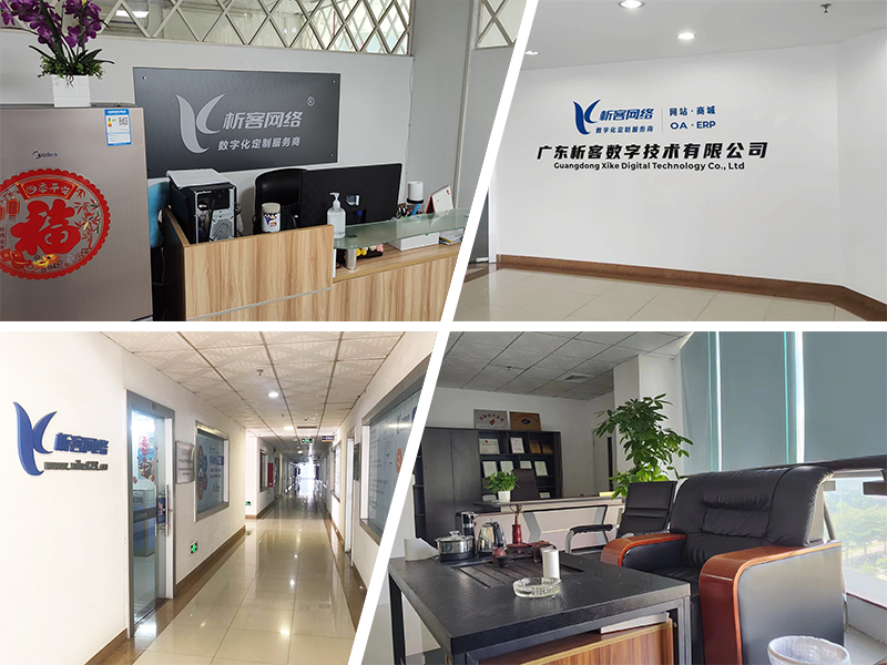 乐东黎族公司环境