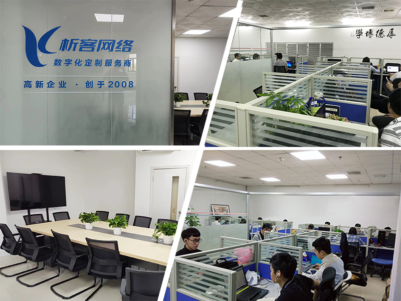 乐东黎族同事一角