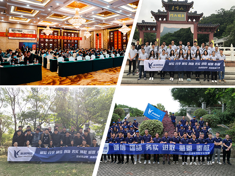 乐东黎族部门团建